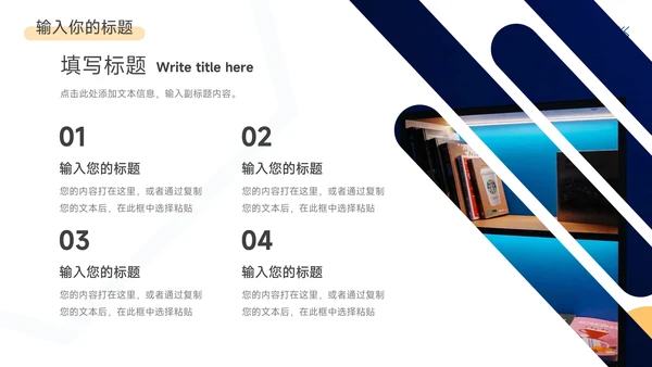 蓝橙创意孟菲斯短视频运营教程PPT模板