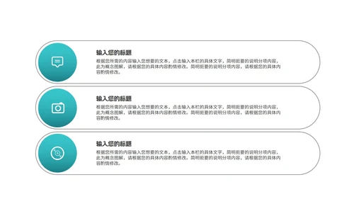 卡通插画风读书分享会交流汇报PPT模板
