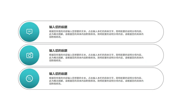卡通插画风读书分享会交流汇报PPT模板