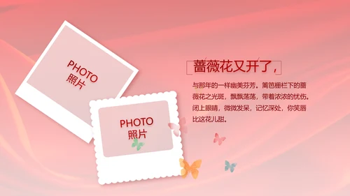 红色签约仪式启动大会战略合作策划PPT模板
