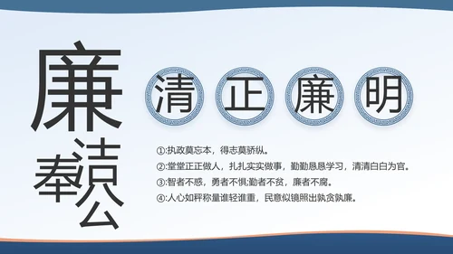 蓝色大气检查院汇报案件动态PPT模板