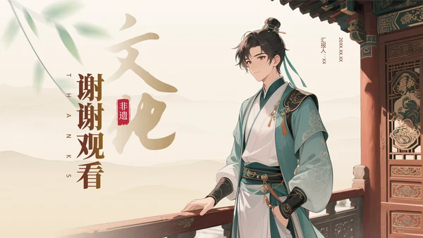 棕色中国风非遗文化的传承与创新之路PPT模板