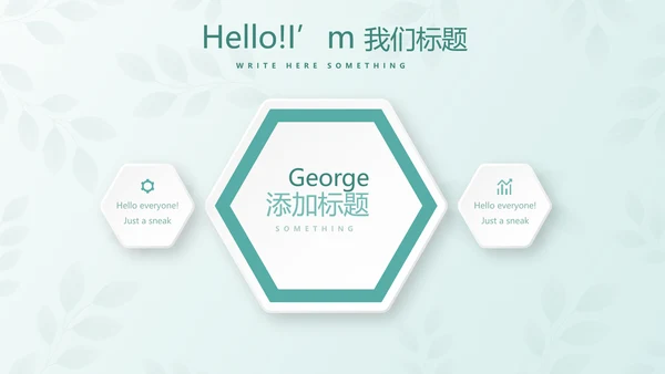 蓝色小清新春季护肤动态PPT