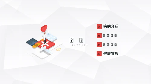 下肢静脉曲张护理查房医疗教学PPT课件