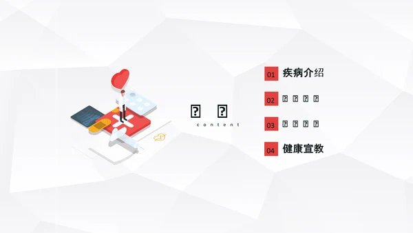 下肢静脉曲张护理查房医疗教学PPT课件