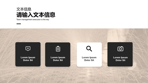 黑色简约风五一劳动节PPT模板