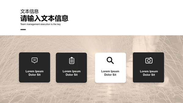 黑色简约风五一劳动节PPT模板