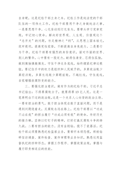 【心得体会】学习贯彻党的二十大精神心得体会汇编（6篇）.docx