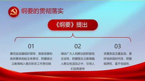 蓝色大气公安部治安管理局工作汇报动态PPT