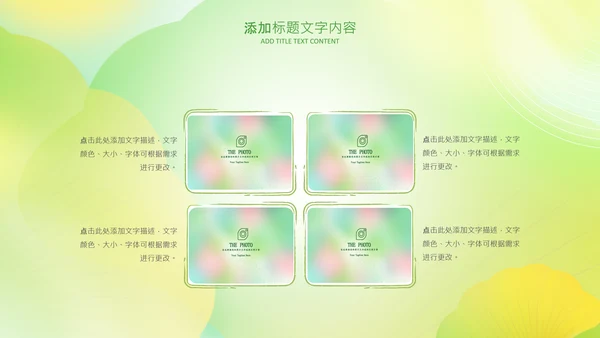 立秋金秋丰收季节秋天二十四节气立秋PPT模板