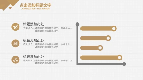 中医学养生保健医院中医文化中草药PPT
