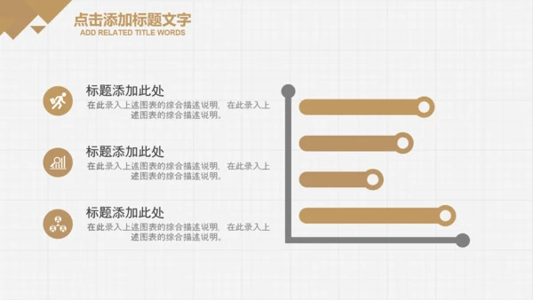 中医学养生保健医院中医文化中草药PPT