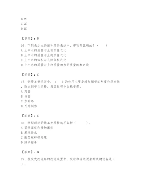 2024年一级造价师之建设工程技术与计量（水利）题库【精练】.docx