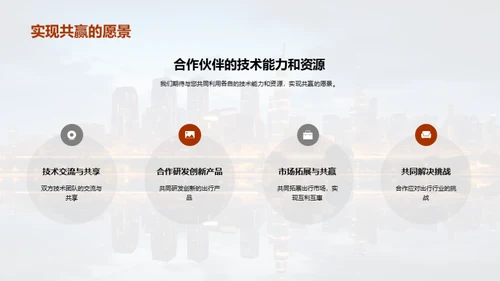 破浪前行的科技之路