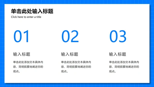 蓝色卡通日历中考倒计时30天主题班会PPT模板