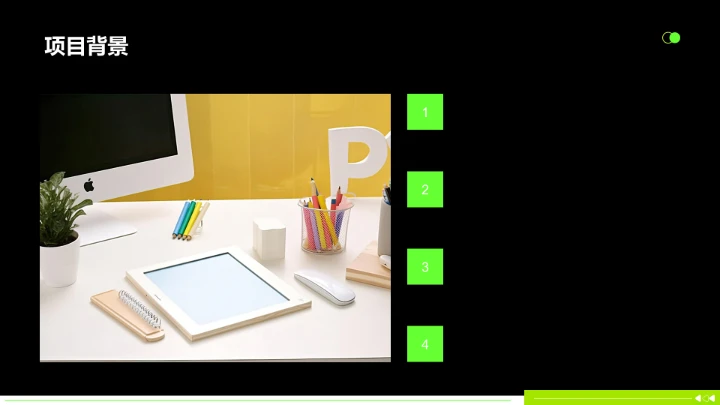 年中目标达成情况汇报PPT模板