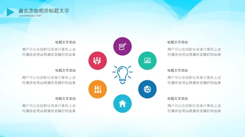生物基因细胞DNA分子医疗医学PPT模板