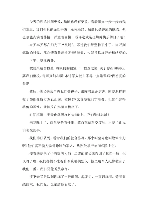 热门初中军训心得体会.docx