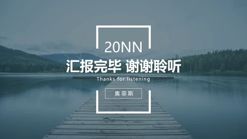 简约商务大气工作报告PPT模板