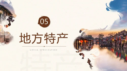 复古水墨风浙江印象旅游宣传PPT