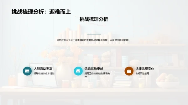 人资行政部门巡礼