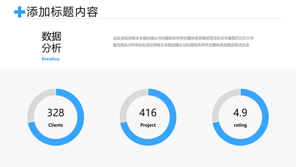 欧美风蓝色公司介绍企业宣传提案PPT模板