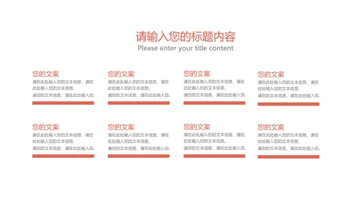 白色水彩风圣诞老人的清单PPT模板