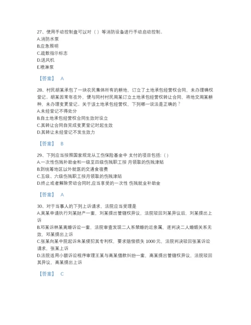 2022年山东省军队文职人员招聘之军队文职公共科目提升预测题库加解析答案.docx