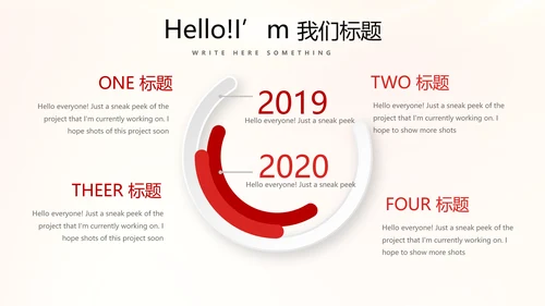 大气喜庆企业战略合作签约仪式PPT模板