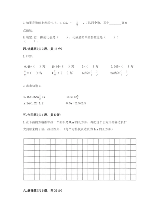 孟连傣族拉祜族佤族自治县六年级下册数学期末测试卷有精品答案.docx