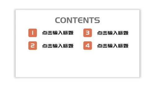 卡通手绘简约吃货节活动宣传通用PPT模板