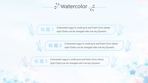 蓝色艺术芭蕾舞蹈教学动态PPT模板