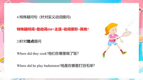 Module 8 Unit 2 I took some pictures  课件(共69张PPT)