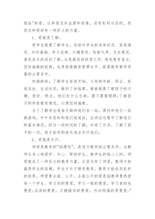关于高中教师述职报告5篇（精选）.docx