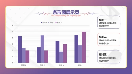 营销策划-教育行业-简约扁平-紫色