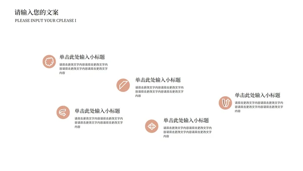 简约风感恩父亲节PPT模板