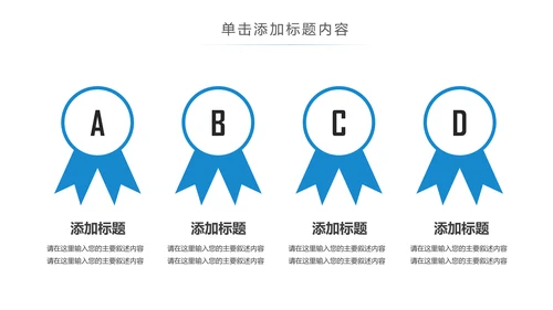 蓝色大气医学医疗大脑研究报告ppt动态模板