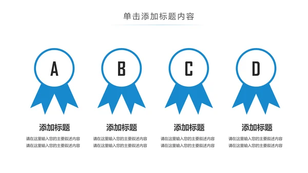 蓝色大气医学医疗大脑研究报告ppt动态模板