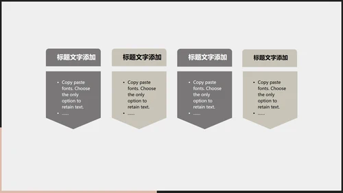 简约黑白商务总结汇报PPT模板