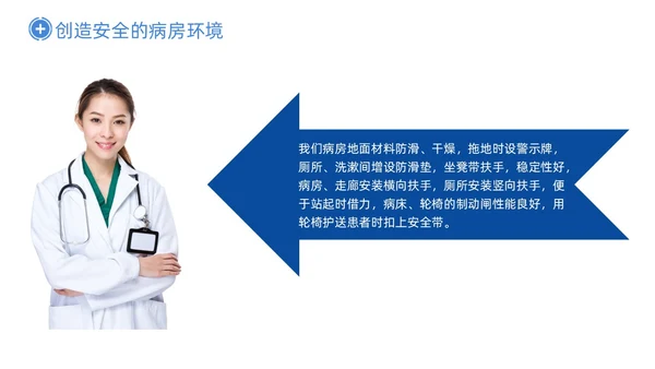 深蓝色商务神经内科患者护理PPT医疗培训PPT模板