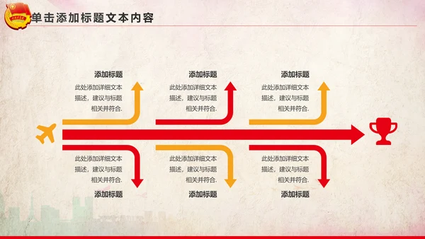 青春正能量团委共青团团员工作汇报PPT