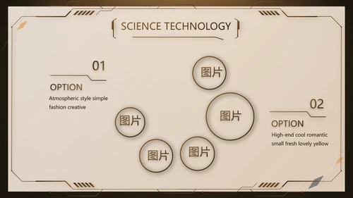 金色霸气齿轮机械产品介绍工作总结动态PPT