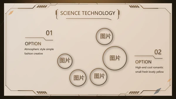 金色霸气齿轮机械产品介绍工作总结动态PPT