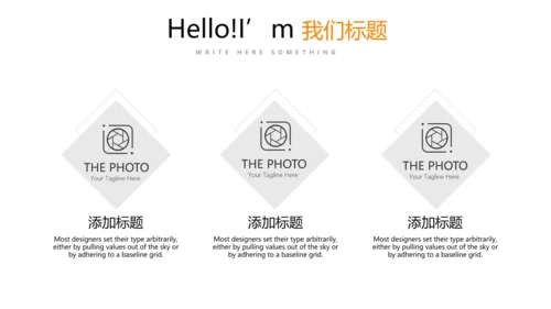 公司活动营销方案销售策划动态PPT模板