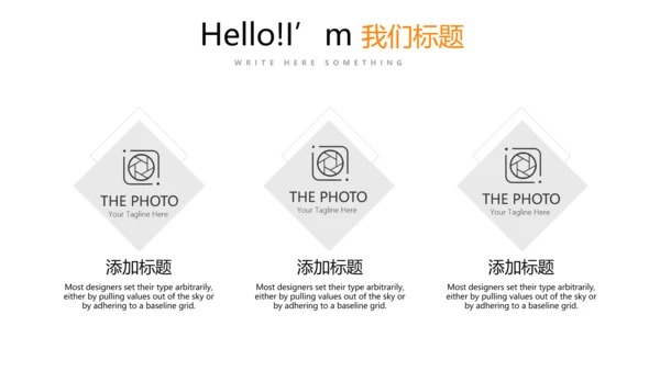 公司活动营销方案销售策划动态PPT模板