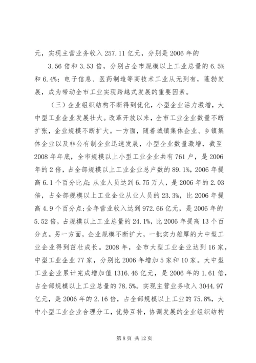 学校园布局分析 (4).docx