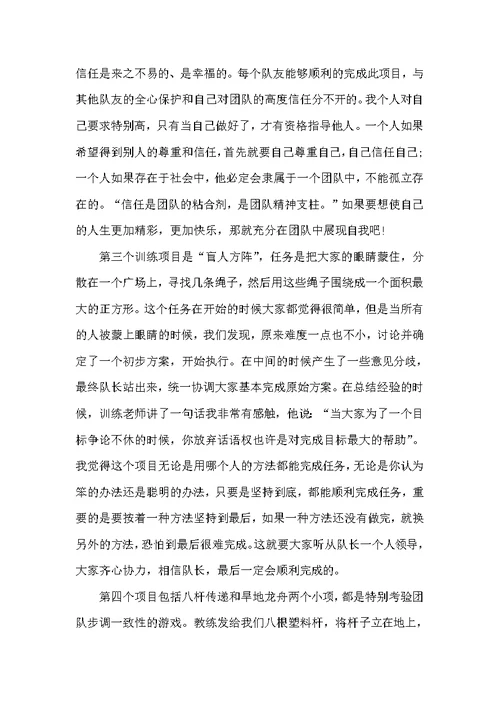 关于医生岗前培训心得分享（培训心得体会）