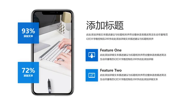 蓝色现代公司介绍企业宣传商务PPT模板