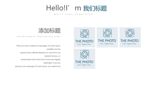 医院介绍动态PPT