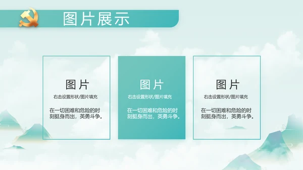 纪检监察党风廉政教育工作汇报ppt